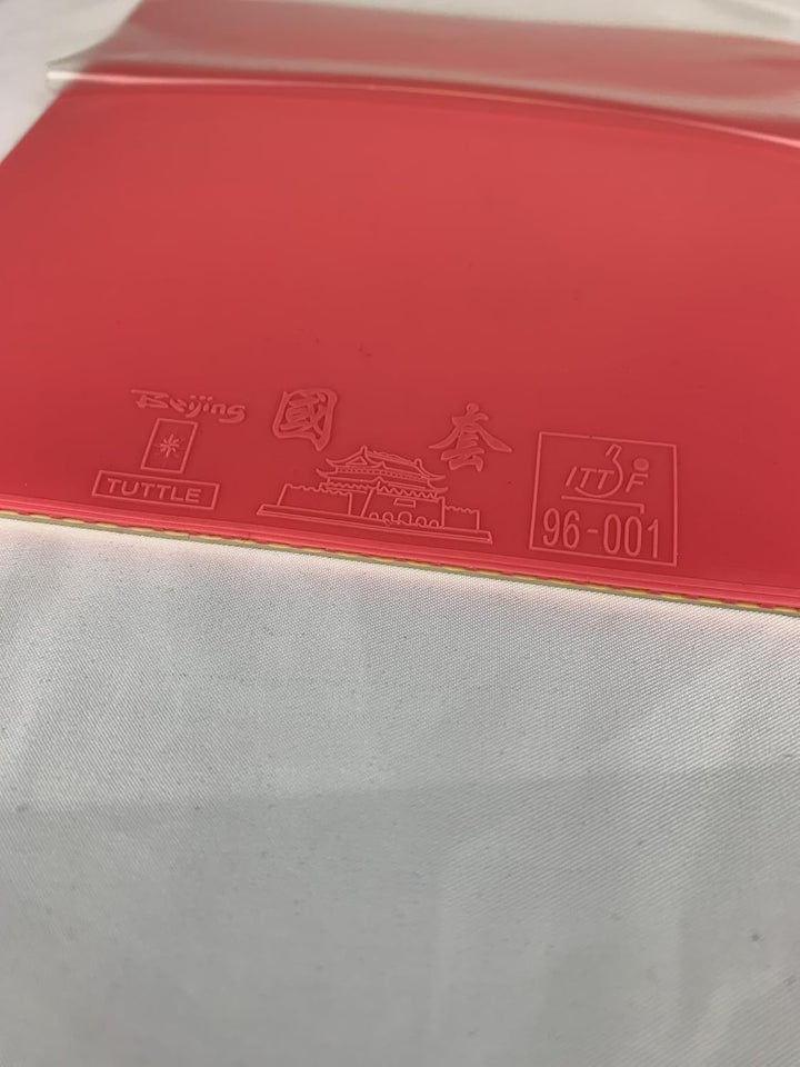 Tuttle Beijing | China Tischtennisbelag | Offensiv | Top Spin | ITTF Zulassung Pink 2.1 mm, Pink 2.1