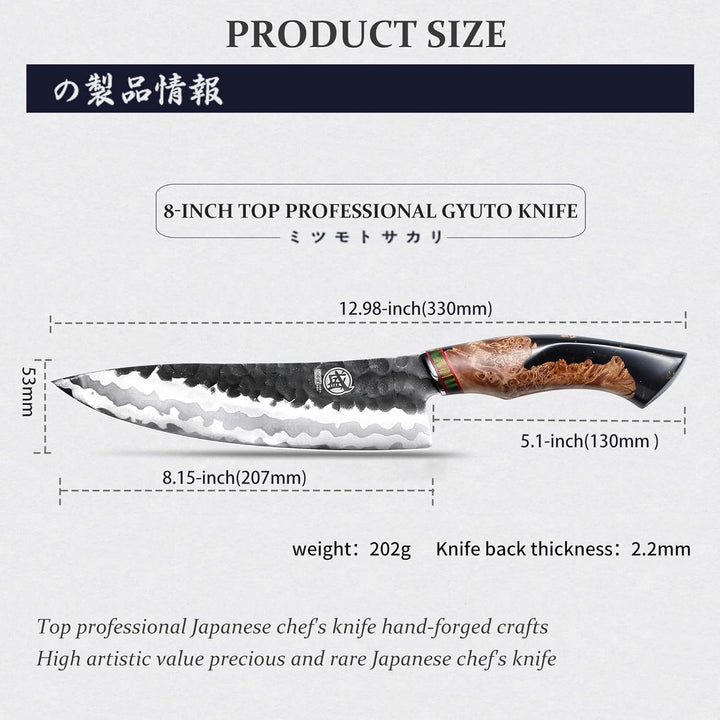MITSUMOTO SAKARI 20 cm Handgeschmiedetes Küchenmesser Profi, 440C Damast Japanisches Messer, Advance