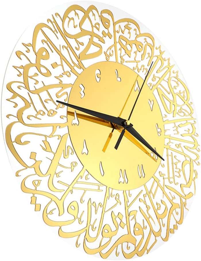 Acryl Surah Ikhlas Wanduhr Muslimische Wanduhr Islamische Kalligraphie Islamische Geschenke Eid Gesc