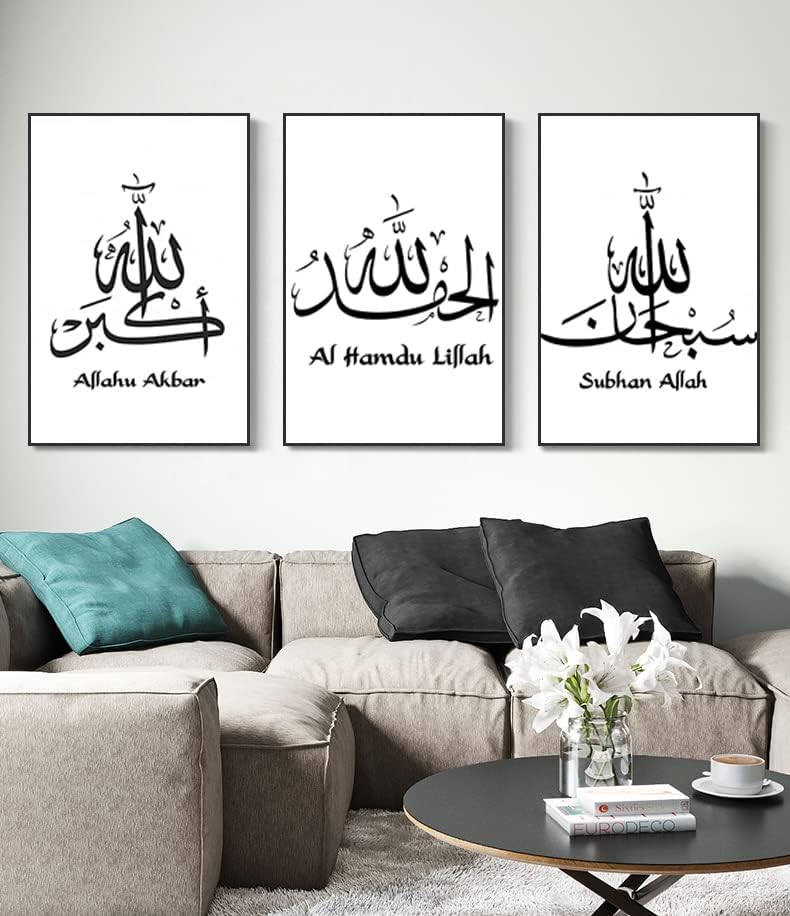 LPFNSF Islamische Bilder Wohnzimmer,Leinwand Islam Bild wandbilder wohnzimmer,Marmor Leinwand Gemäld
