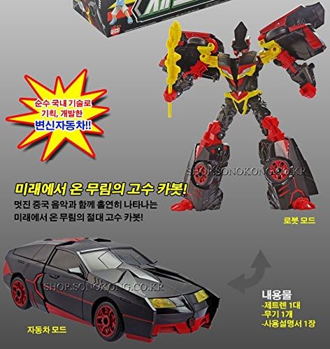 Youngtoys Carbot Z-Ren Spielzeug Roboter Transformator Spielzeug Carbot