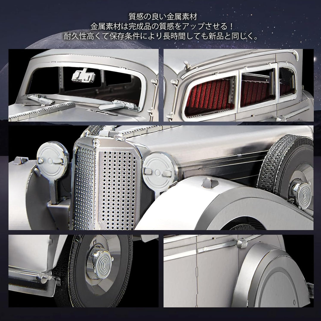 Piececool 3D Puzzle Metall Luxus kugelsichere Limousine, 3D Metall Puzzle Fahrzeug 770K, Modell Auto
