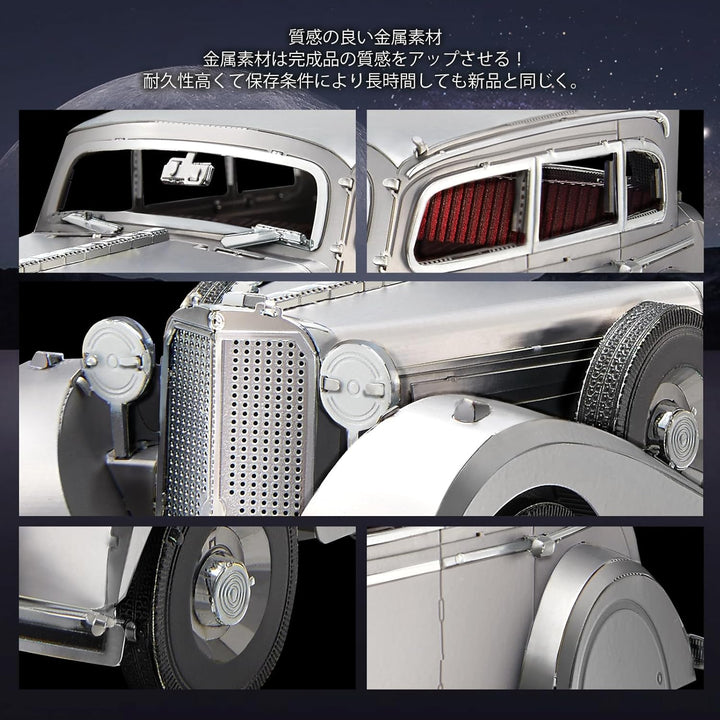Piececool 3D Puzzle Metall Luxus kugelsichere Limousine, 3D Metall Puzzle Fahrzeug 770K, Modell Auto
