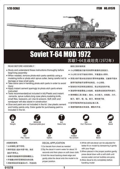 Trumpeter 01578 Modellbausatz Soviet T-64 MOD 1972