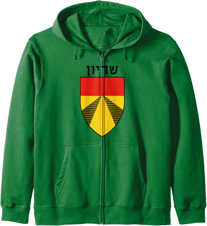 Shiryon Armored Corps Panzer Einheit Israelische Armee IDF Militär Kapuzenjacke