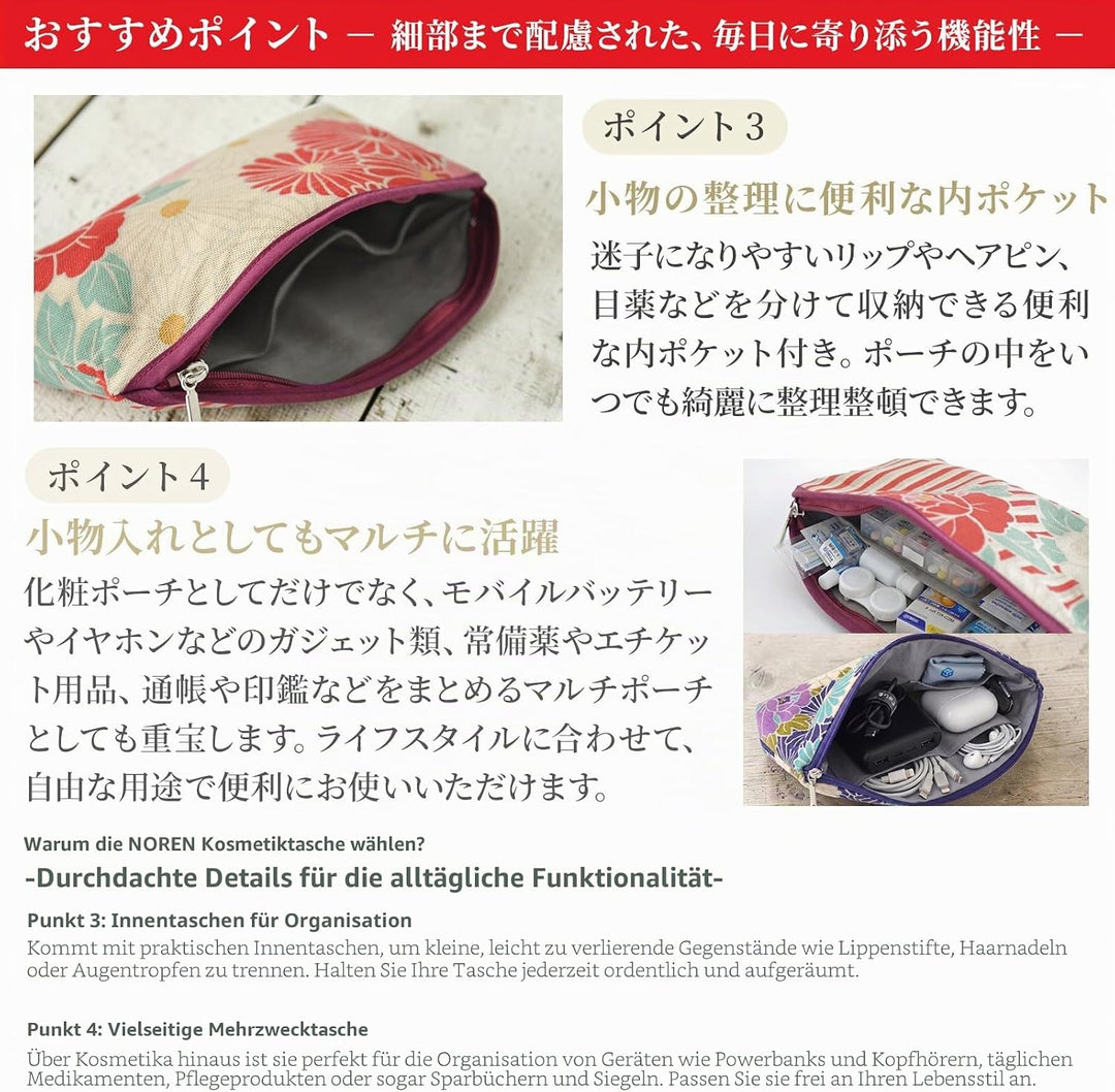 [ NOREN ] Japanische Schmale Kosmetiktasche (RetroFlower - Rosa beige) Make Up Tasche Schminktasche