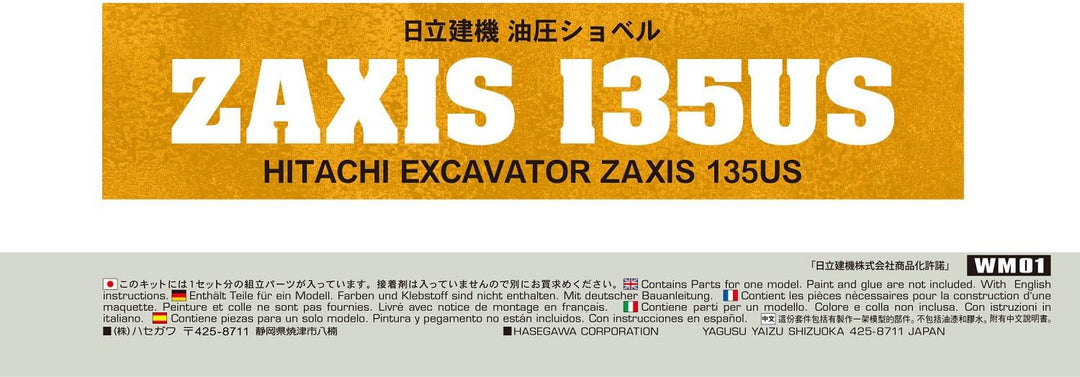 Hasegawa HWM01 1/35 Hitachi Bagger ZAXIS 135US, Farbig