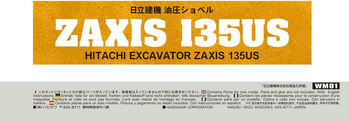 Hasegawa HWM01 1/35 Hitachi Bagger ZAXIS 135US, Farbig