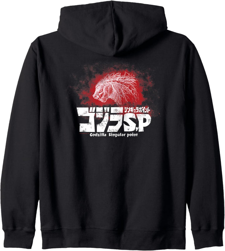 Godzilla Singular Point Pencil Illustration Kapuzenjacke