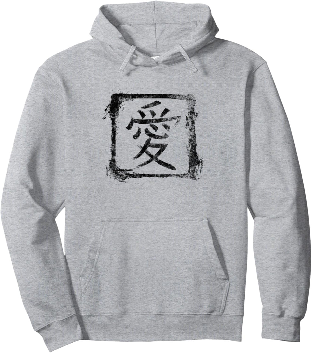 Liebe (Japanischer Kanji) - Vintage Love Pullover Hoodie