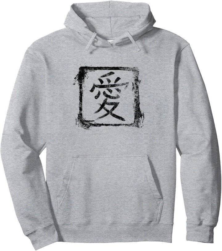 Liebe (Japanischer Kanji) - Vintage Love Pullover Hoodie
