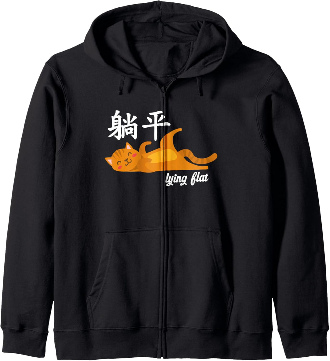 996 Tang Ping liegend flach chinesische Meme Kawaii Katze Kitty Kapuzenjacke