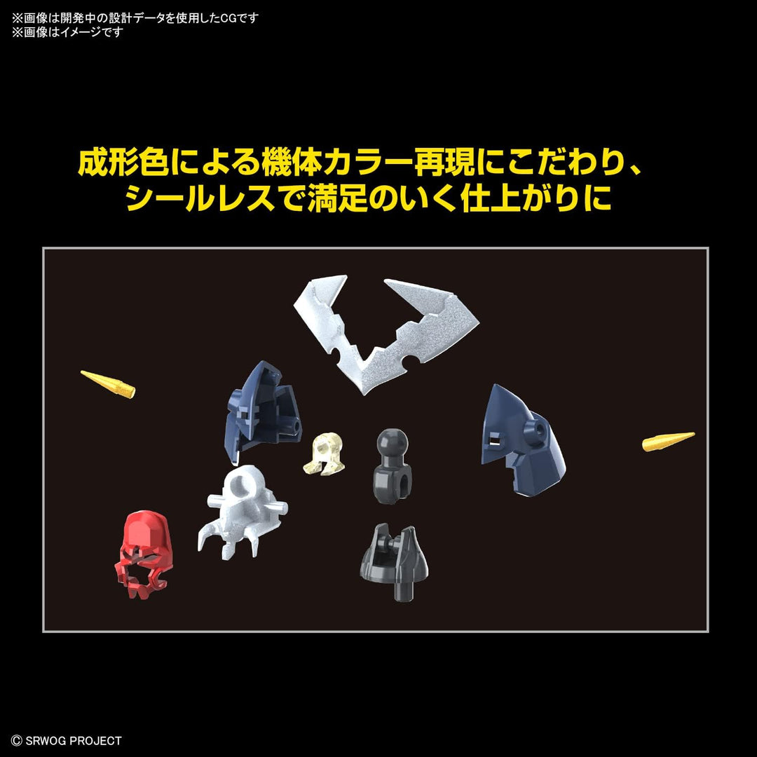 BANDAI MODEL KIT Super Robot Wars – HG Dygenguar – Modell-Set