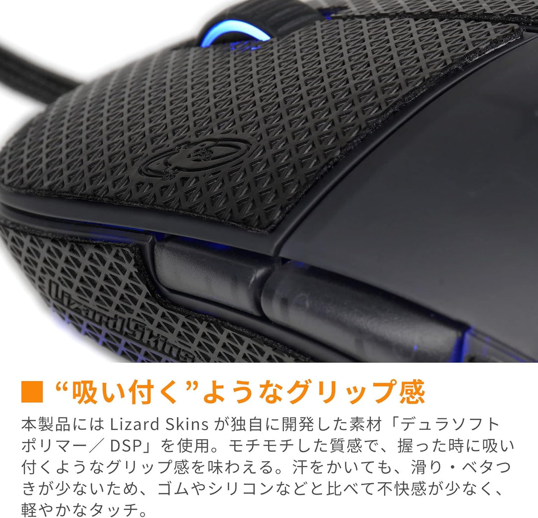 ENDGAME GEAR XM1 Lizard Skins DSP Grip - Maus Griptape Stärke 0,5 mm - Optimale Griffigkeit für Gami