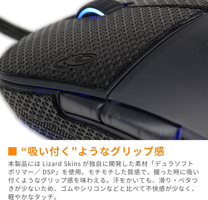 ENDGAME GEAR XM1 Lizard Skins DSP Grip - Maus Griptape Stärke 0,5 mm - Optimale Griffigkeit für Gami