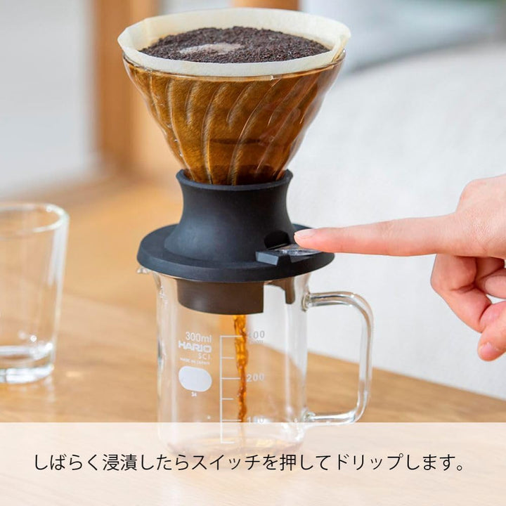 HARIO | Kaffee nach dem Tee-Prinzip zubereiten | Immersion Dripper Switch | Made in Japan Size 02, S