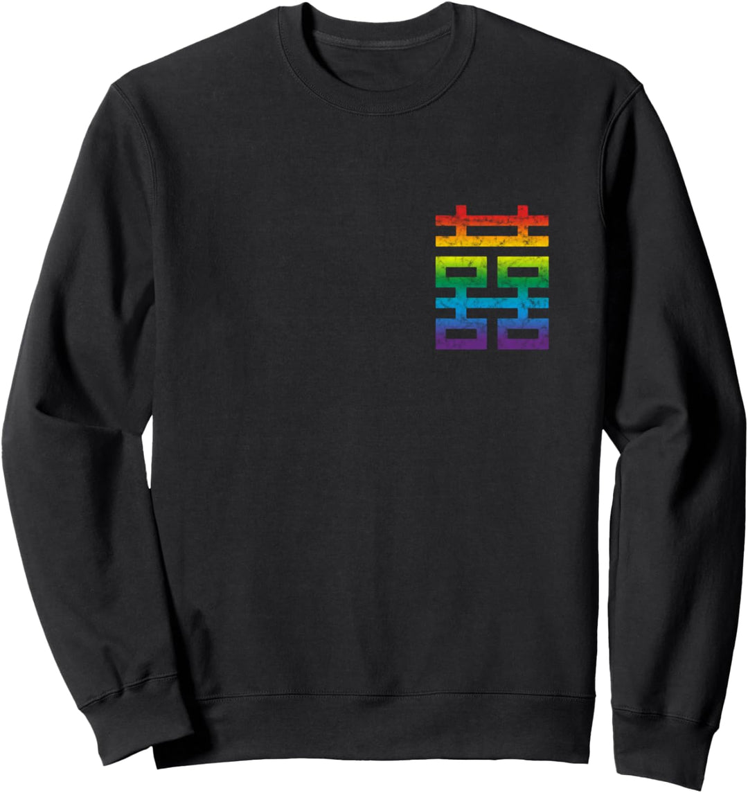Chinesisches Symbol, Doppeltes Glück, Hochzeit, Shuang XI Sweatshirt