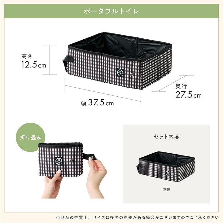 Cat1st Reise Katzenklo Mobile Katzentoilette - Schwarz, Black Katzentoilette