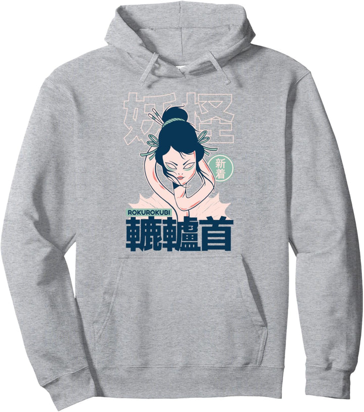 Japanisches Yokai Anime Rokurokubi Mythologie Kunst Pullover Hoodie