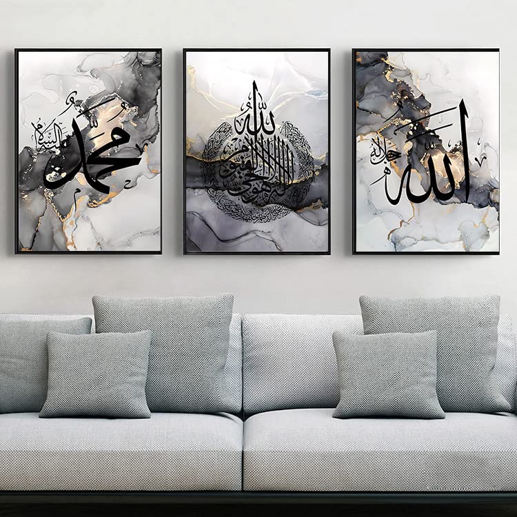 LYBOHO Islamisches Arabische Kalligraphie Leinwand Malerei, Silberner Marmorhintergrund Allah Islami