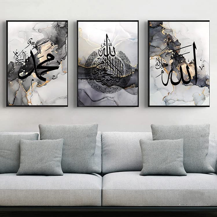 LYBOHO Islamisches Arabische Kalligraphie Leinwand Malerei, Silberner Marmorhintergrund Allah Islami