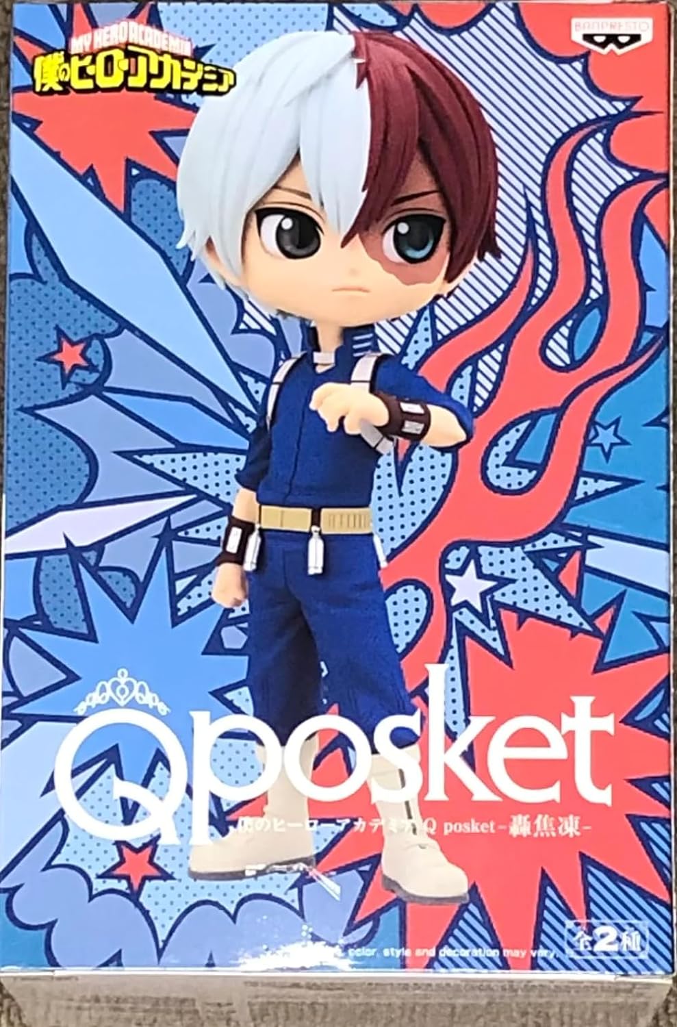 Banpresto Hero Academia Shoto Todoroki Figur Q Posket 14 cm