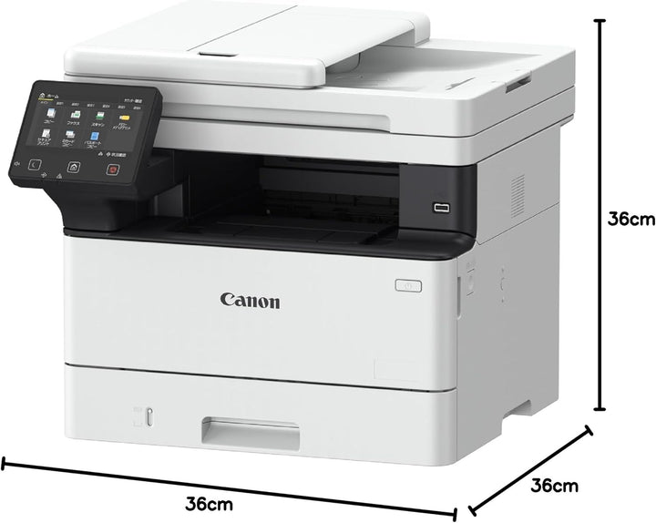 Canon i-SENSYS MF465dw A4 S/W-Laser MFP Drucken Kopieren Scannen Faxen, USB, LAN, WLAN, 250 Blatt Pa