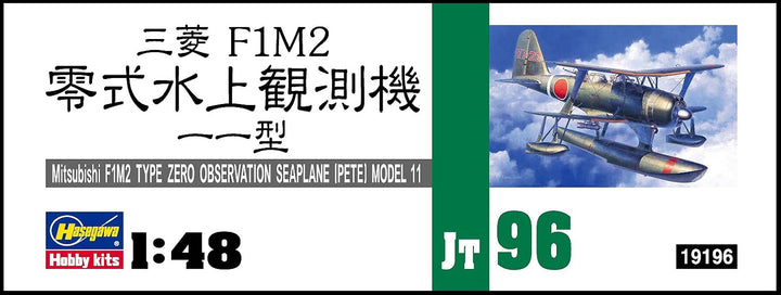 Hasegawa JT96 - Mitsubishi F1M2 Type Zero Observation Seaplane (PETE) Model