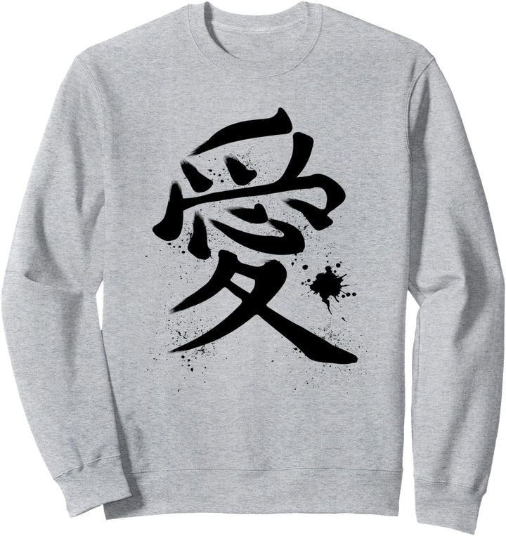 Liebe japanische Kanji asiatische Zeichen Japan Kalligraphie Sweatshirt