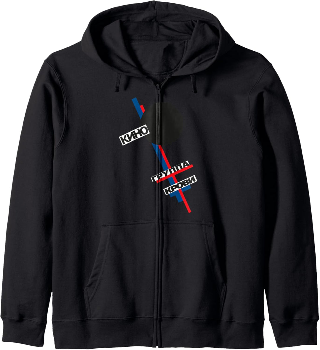 Wiktor Zoi Rockmusiker Russland Kino Geschenk Kapuzenjacke