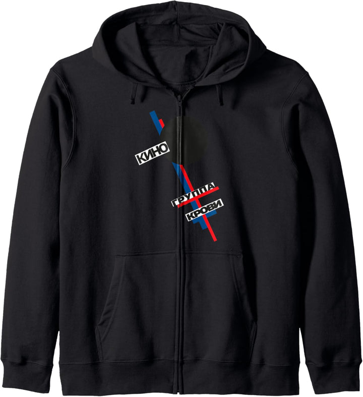Wiktor Zoi Rockmusiker Russland Kino Geschenk Kapuzenjacke