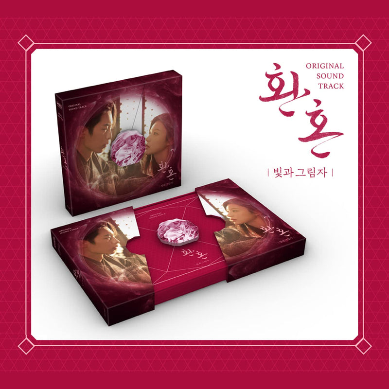 K-drama OST Album - [Alchemy of Souls : Light and Shadow (Alchemy of Souls 2)] Out Box + Photo Book