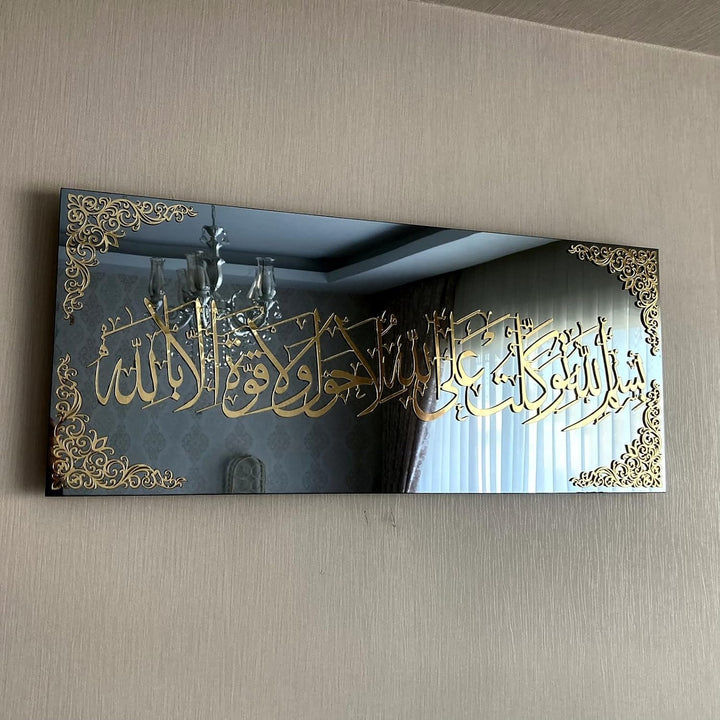 IWA CONCEPT Islamische Wandkunst aus gehärtetem Glas, schwarze Spiegeleffekte, Ramadan-Dekorationen,