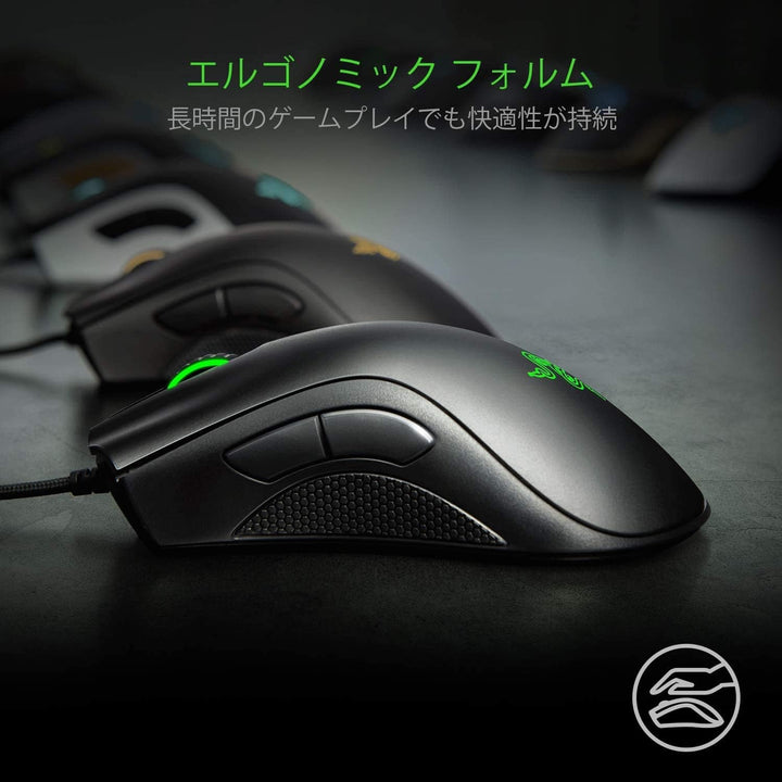Souris DeathAdder Essential