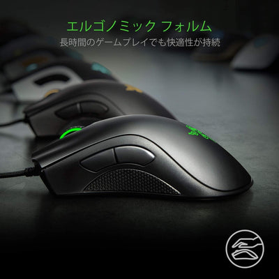 Souris DeathAdder Essential