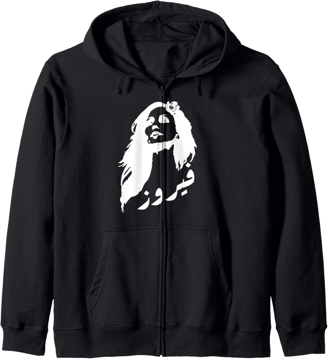 FAIRUZ Fairouz Libanon Liban Beirut Beyrouth weiss Kapuzenjacke