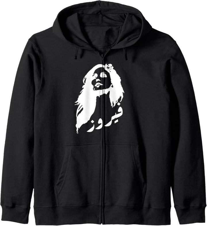 FAIRUZ Fairouz Libanon Liban Beirut Beyrouth weiss Kapuzenjacke