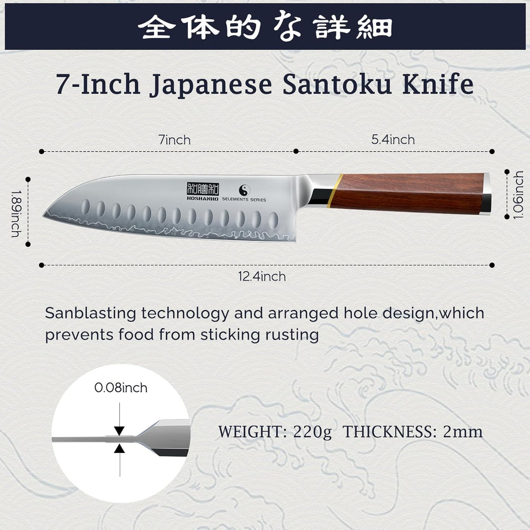 HOSHANHO 7-Zoll-Santoku-Messer, professionelles scharf Kochmesser aus Kohlenstoffstahl, rasiermesser