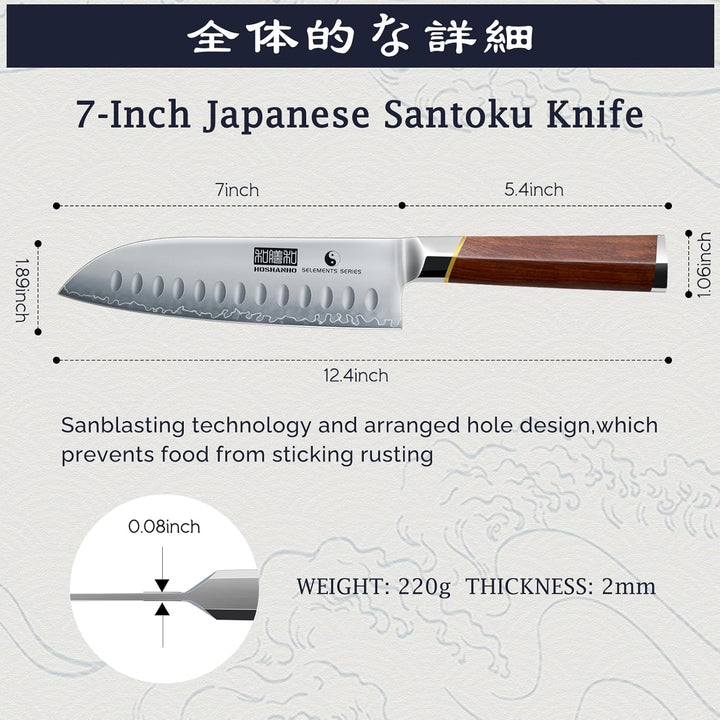 HOSHANHO 7-Zoll-Santoku-Messer, professionelles scharf Kochmesser aus Kohlenstoffstahl, rasiermesser