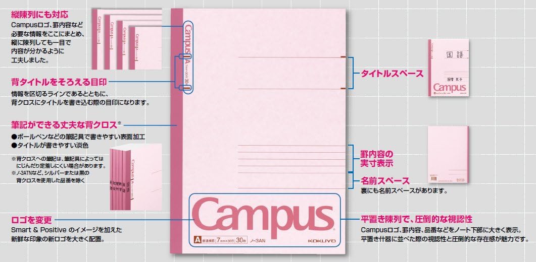 Kokuyo Campus A6 Ruled Notebook dusky-pink
