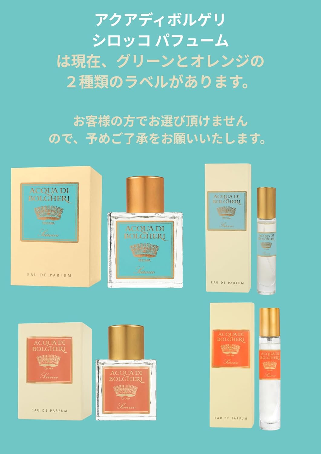 Dr. Taffi Acqua di Bolgheri Eau de Parfum Scirocco 50ml