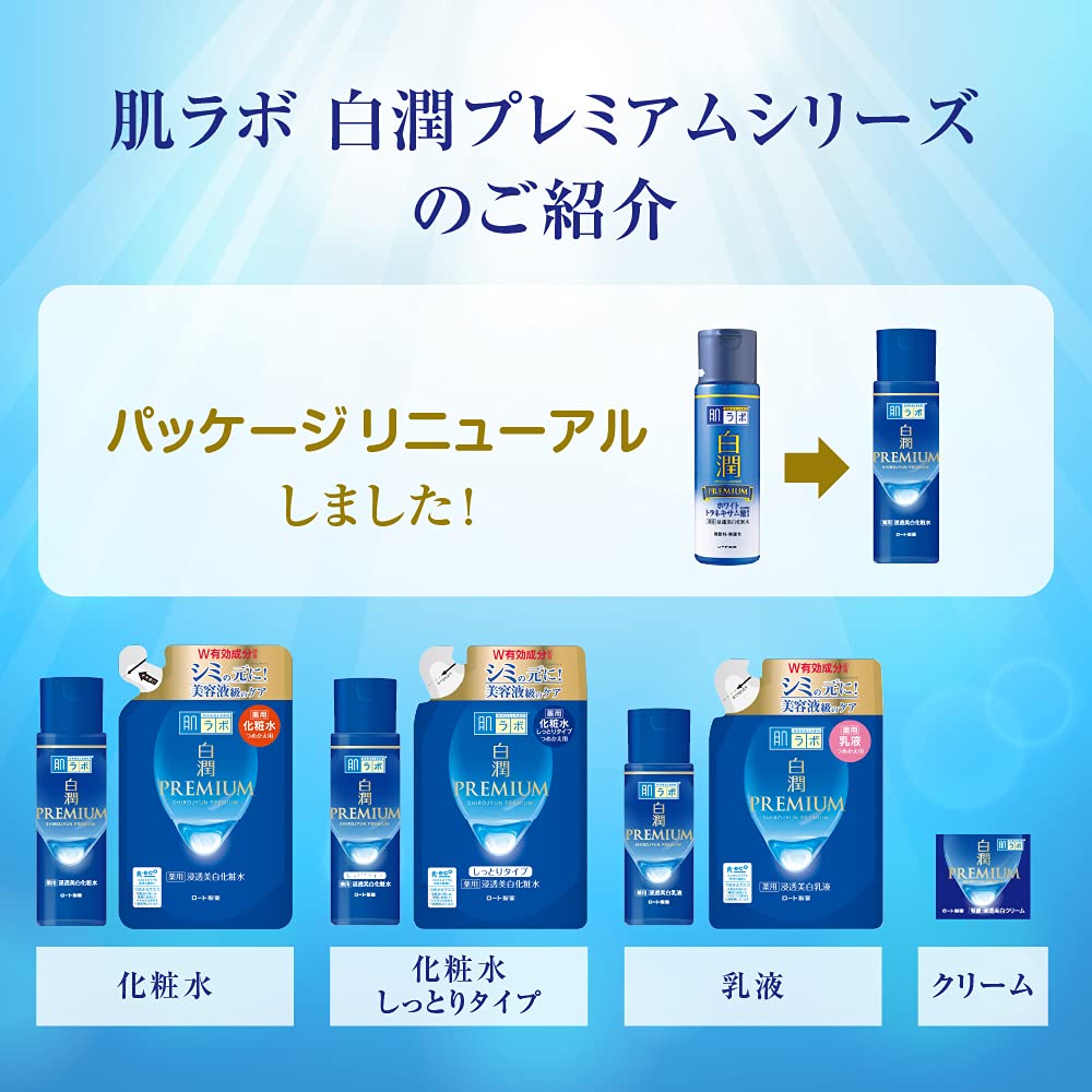 Rohto Hadalabo Shirojun Premium Medicated Penetration Whitening Lotion – 170 ml – feucht