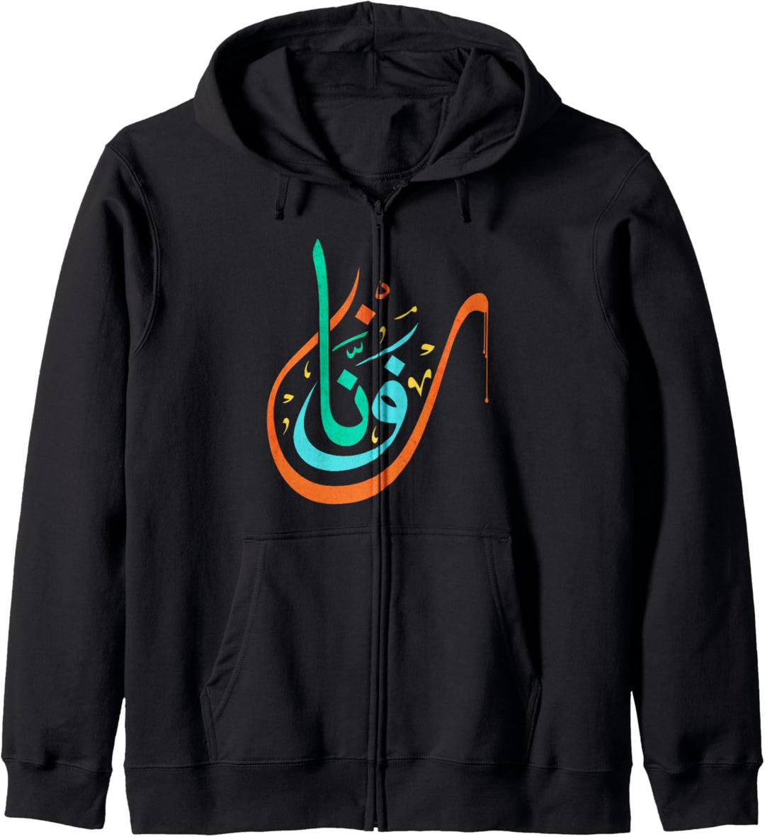 Arabische Kalligraphie, Kalligraphie-Design Kapuzenjacke