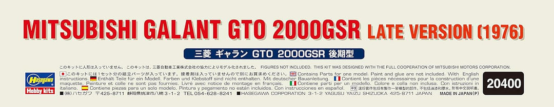 Hasegawa 020400 1/24 Mitsubishi Galant GTO 2000GSR Späte Version Modellbausatz, verschieden