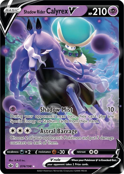 Pokémon TCG: Shadow Rider Calyrex VMAX League Battle Deck (60 Karten Ready to Play Deck, 3 Folien-V-