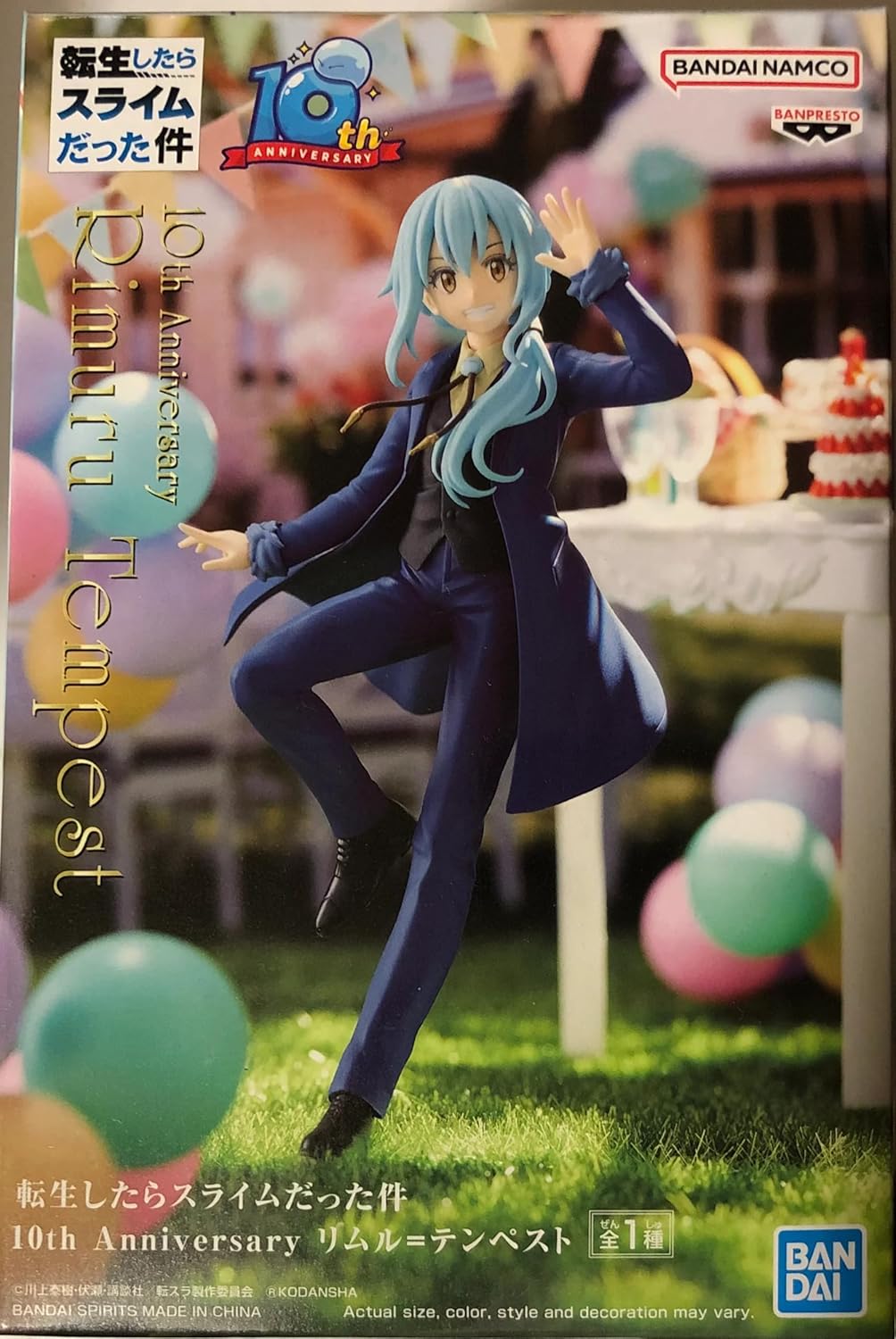 BANPRESTO Rimuru Tempest That Time I Got Reincarnated As A Slime, 10th Anniversary 16 cm BP88478 Meh