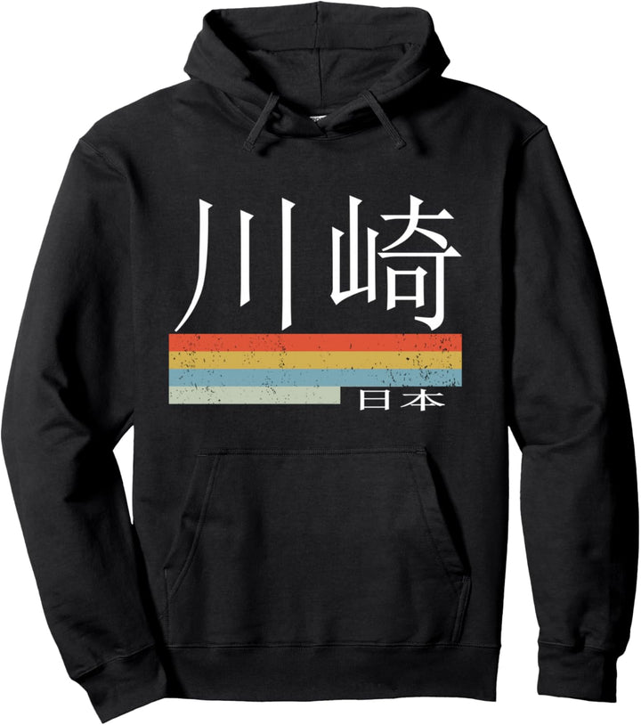 Kawasaki auf Japanisch geschrieben Pullover Hoodie