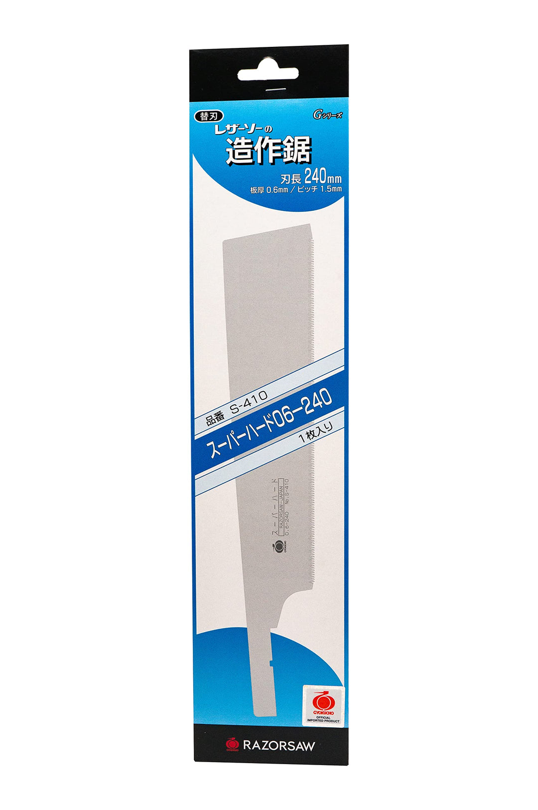 Gyokucho Super Hard Rasiersäge 06-240 Extra Klinge (Japan Import)