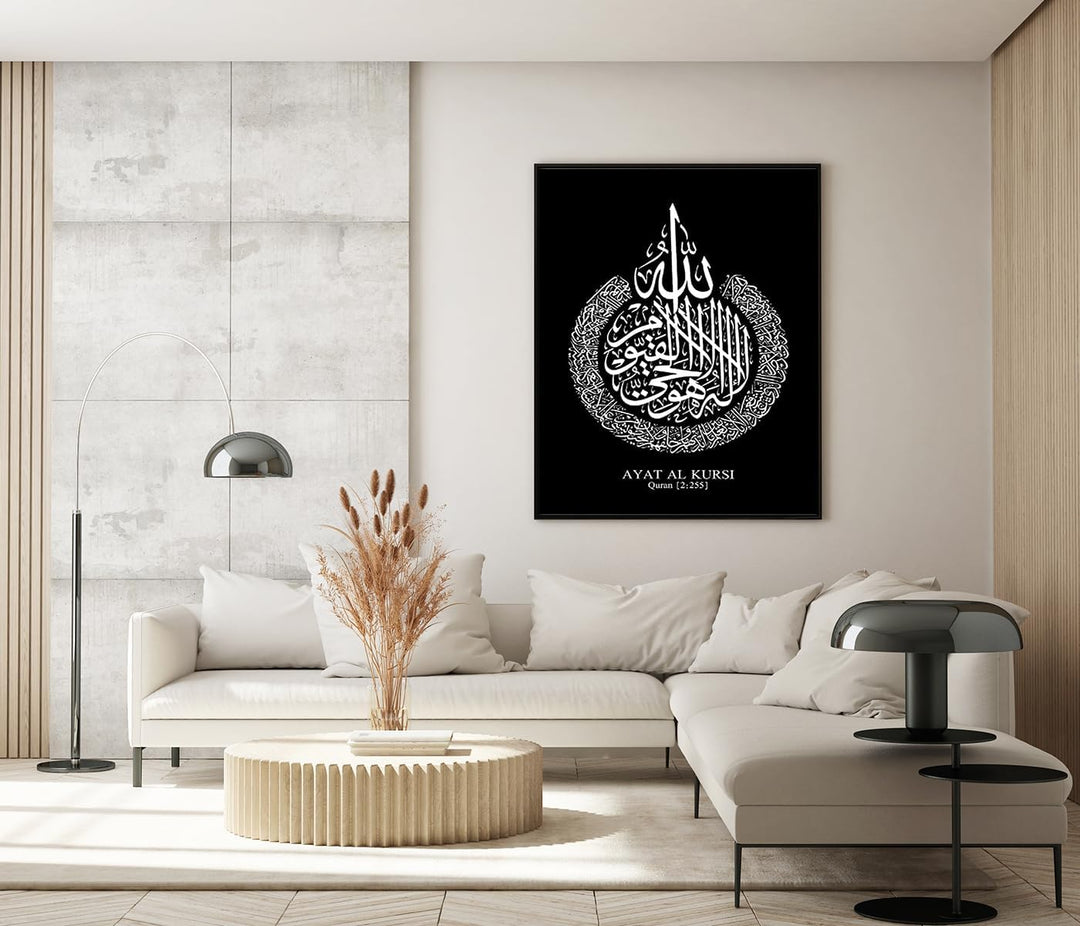 IUNTWEIE Islamische Allah Bilder Dekoration Poster Kunstdruck Bilder Wandkunst Wohnzimmer Schlafzimm