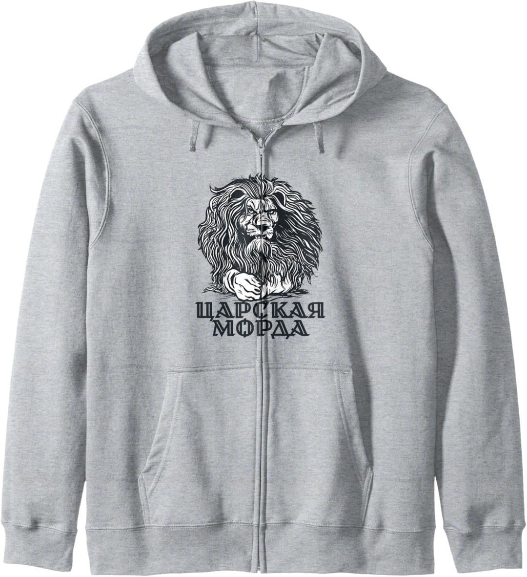 Löwengesicht russisches Zitat Geschenk für Männer Kapuzenjacke